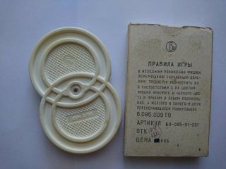 Vintage puzzle USSR GAME Головоломка 4