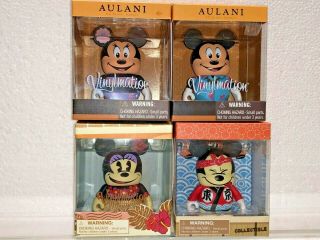 Disney 3 " Vinylmation - Aulani Hawaii Series - Mickey And Minnie Mouse