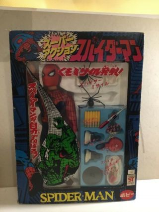 Rare Vintage Japanese 1978 Popy Complete Spider - Man Figure
