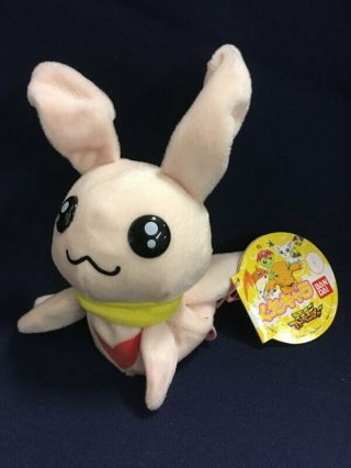 Luminamon Digimon Adventure Kuta Chara Bandai Beanie Bag Plush Doll Japan W/tag