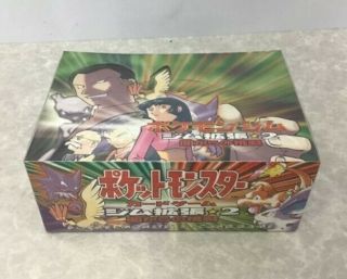 Pokemon Japanese Gym Challenge Booster Box Factory (60 Packs)