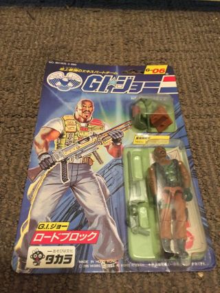 Gi Joe Takara Vintage 1986 Gi Joe Roadblock G - 06 Heavy Machine Gunner Bc Japan J