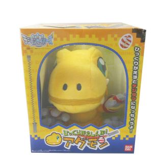 Bandai Digimon Savers Agumon Digi - Egg Digitama Digivolving Doll Cushion Toys