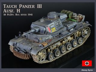 Pro - Built 1/35 Tauch Panzer Iii Ausf.  H German Tank Finished Model