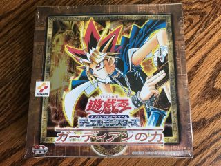 Yugioh - Power Of The Guardian - Japanese - Box - 304 - 2002
