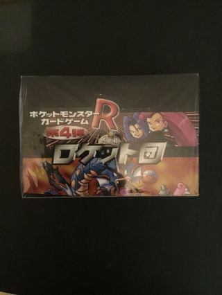 Pokemon Japanese Team Rocket Booster Box