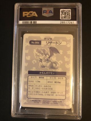 The First Pokemon Charizard 1995 Topsun Holo/ICE Blue Back PSA 10 Gem POP16 5