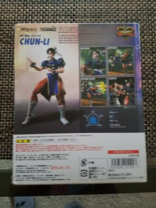 S.  H.  Figuarts Street Fighter CHUN - LI Action Figure BANDAI from Japan F/S 2