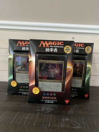 7x Magic The Gathering Commander 2016 100 Card Deck Japanese