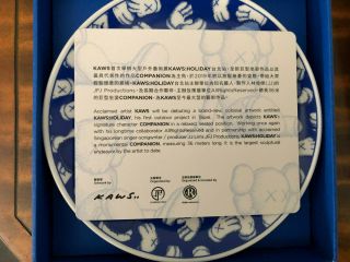 KAWS Companion Holiday Taipei Ceramic Plate Set of 4 Limited 3