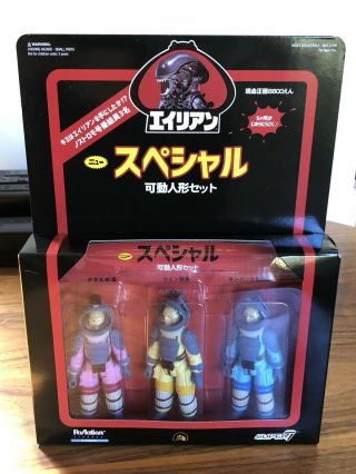 Alien Nostromo Crew 3 Pack Alien Day Japanese Special Action Figure Set Super7