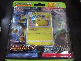 Pokemon Card Promo Sm6 242/sm - P Special Set Pikachu 2018 Svene Eleven Limited
