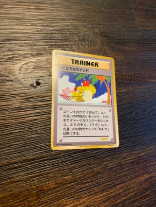 Pokemon 1999 Tropical Wind TMB - Tropical Mega Battle Trophy Card Japanese Promo 9