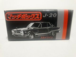 Matchbox Japanese box J - 20 JCCS Japan Nissan Skyline Rare,  Only 25 made 3