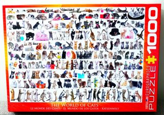 The World of Cats 1000 Piece Jigsaw Puzzle by Eurographics adorable picture 3