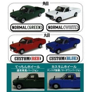 1/64 Nissan Sunny Truck GB122 / Complete Set of 4 Figures x 10 for gt2014 - davi 2