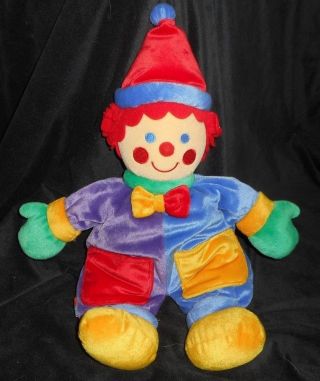 17 " Gymboree Gymbo The Baby Clown Doll Red Blue Yellow Stuffed Animal Plush Toy