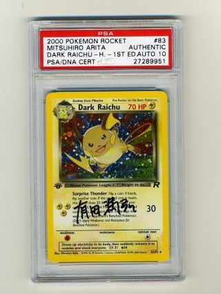 Pokemon Psa 10 Gem Auto 1st Edition Dark Raichu Arita Signed Card Sr 83/82