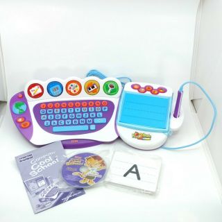 Fisher Price Computer Cool School Fun 2 Learn Educational Interactive KidsToy 2
