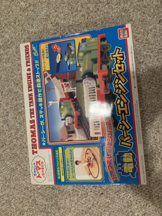 Bandai Thomas And Friends Departing Now Percy Set