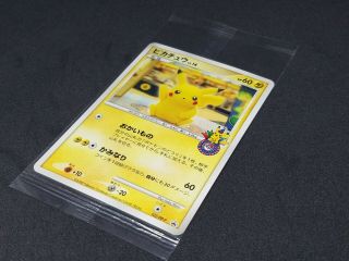Pikachu 102/dp - P Japanese 10th Anniversary Center Pokemon Card