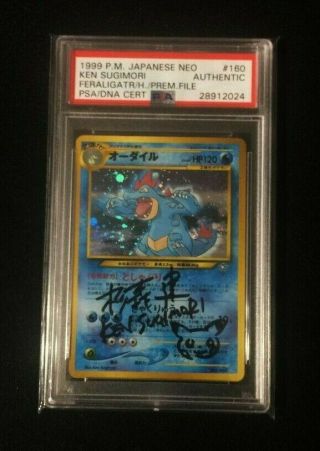 POKEMON PSA/DNA AUTHENTICATED AUTOGRAPHED FERALIGTR SIGNED BY KEN SUGIMORI 1999 10