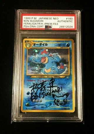Pokemon Psa/dna Authenticated Autographed Feraligtr Signed By Ken Sugimori 1999