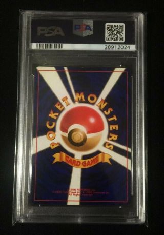 POKEMON PSA/DNA AUTHENTICATED AUTOGRAPHED FERALIGTR SIGNED BY KEN SUGIMORI 1999 6