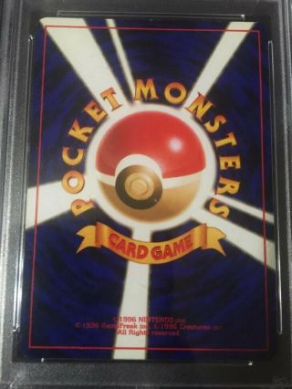 POKEMON PSA/DNA AUTHENTICATED AUTOGRAPHED FERALIGTR SIGNED BY KEN SUGIMORI 1999 7