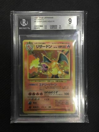 1996 Pokemon Base Japanese No Rarity 6 Charizard Holo R Bgs 9 Conor 10