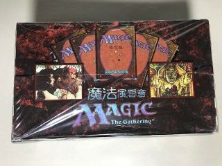 Mtg Magic Gathering Factory Booster Box - Fbb 4th Fourth Edition Chinese