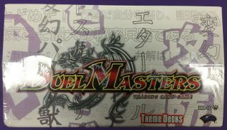 Duel Masters DM - 10 Shockwaves of the Shattered Rainbow Factory 2