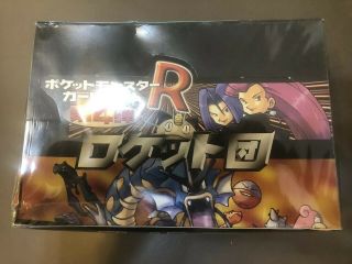 Pokemon Japanese Team Rocket Booster Box
