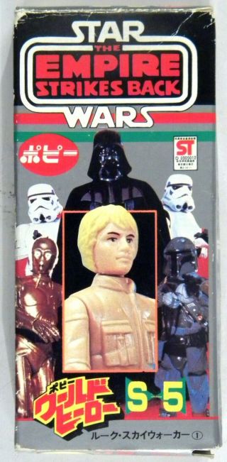 1980 Kenner Star Wars Luke Skywalker Moc Japanese Popy Takara Esb