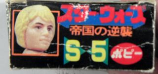 1980 Kenner Star Wars Luke Skywalker MOC Japanese POPY TAKARA ESB 6