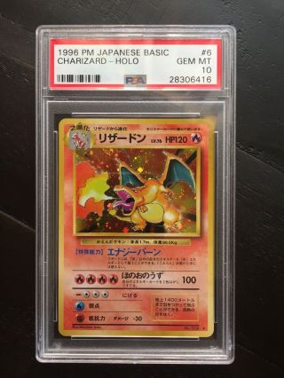 Charizard Japanese Pokemon Card 1996 Base Set 6 Holo Psa 10 Gem