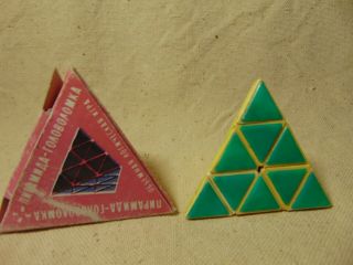 Vintage Ussr Toy Pocket Child Game Puzzle Brain Rubiks Pyramide Pyraminx Cube
