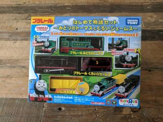 Thomas & Friends Trackmaster - Lbsc 70 Green Thomas & Black James (boxed Japan)