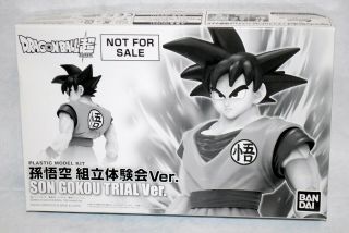 Sdcc 2019 Bandai Gunpla Dragnoball Son Goku Trial Ver Model Kit