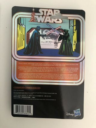 Star Wars SDCC 2019 Darth Vader Prototype Hasbro Kenner TVC COLORS MAY VARY 2