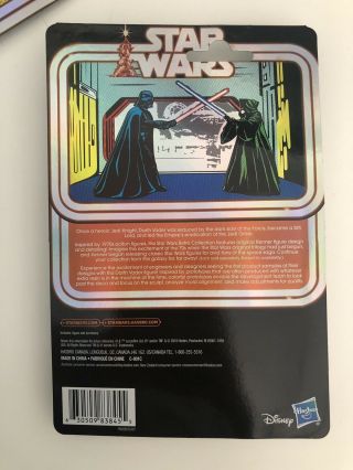 Star Wars SDCC 2019 Darth Vader Prototype Hasbro Kenner TVC COLORS MAY VARY 4