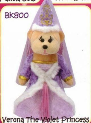 Skansen Beanie Kid " Verona " Violet Princess Bear With Tag