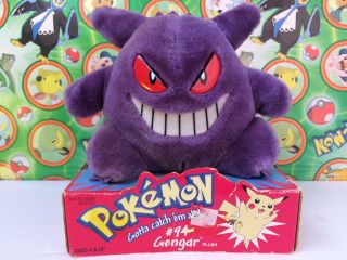 Pokemon Plush Gengar Deluxe Doll Stuffed Toy Figure 1999 Hasbro Box Usa Seller
