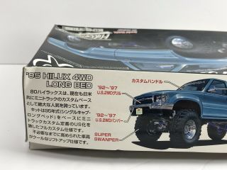 Aoshima 1/24 Scale 80 Hilux Hi - Rider Toyota Model Truck Pick Up Hot Company 2