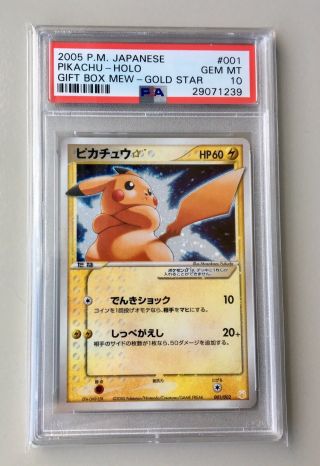 Psa 10 Gem 2005 Japanese Gold Star Pikachu Gift Box Mew Holo 001