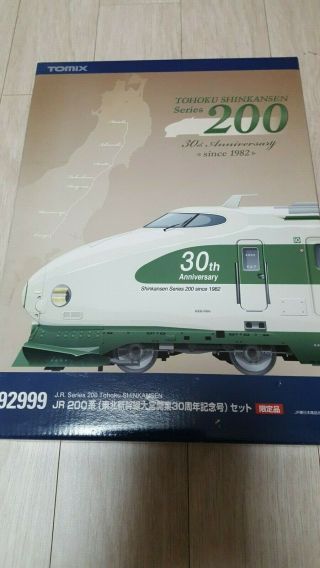 Tomix 92999 Tohoku Shinkansen 200 Series Limited Set