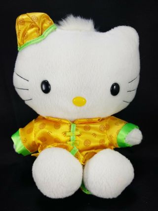 Hello Kitty Yellow Green Kimono Pajamas Plush Stuffed Animal Toy Sanrio Soft 7 "