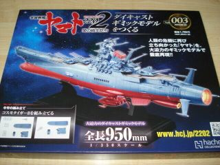 Space Battleship Yamato Warriors Of Love Make Die Cast Gimmick Model Vol.  003