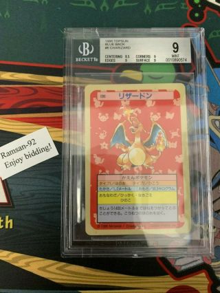 1995 Pokemon Charizard Japanese Topsun Blue Back 006 Bgs 9 - - Psa 9 Potent