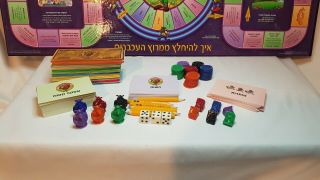 HEBREW Cashflow Investing 101 Financial Board Game Rich Dad Poor Dad - Complete 3